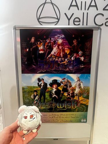 🧙劇団ドラマティカ🧞