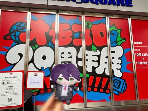 オモコロ20周年展にいってきました✨おかげさまで生きております！