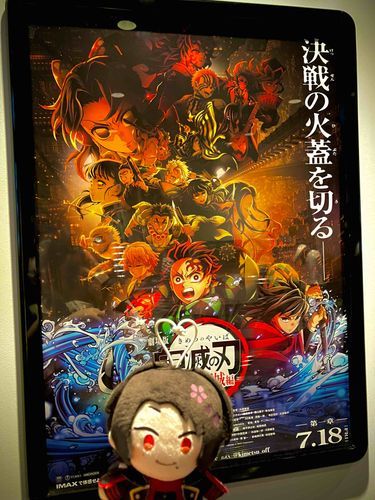 映画みてきたよ！