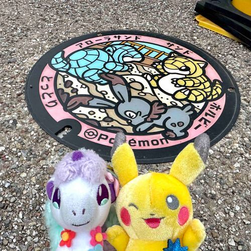 ポケふただねえ
