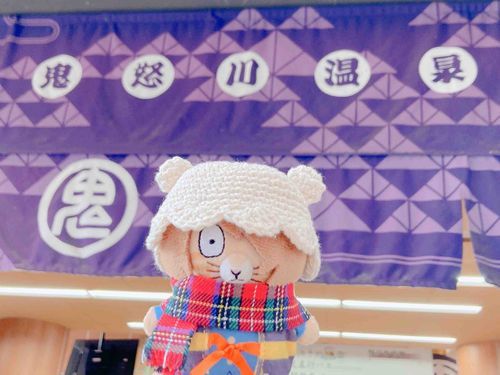鬼太ちゃんと鬼怒川温泉♨️👹へ