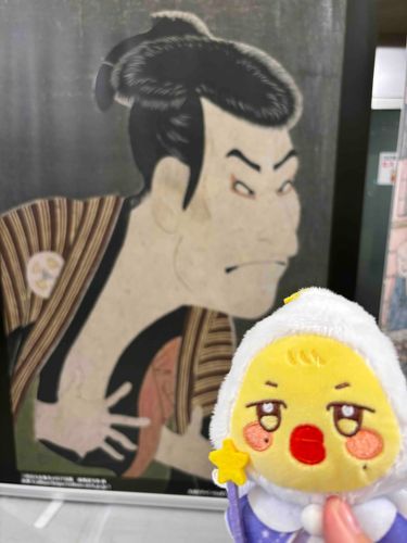 写楽とピョンミン🐥