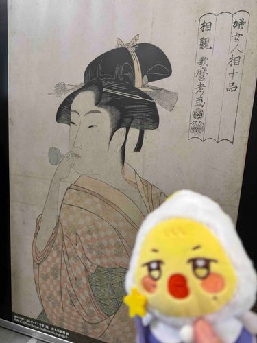 ポッピンを吹く女とピョンミン🐥