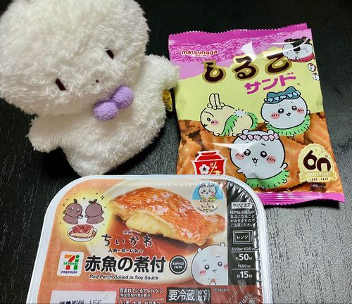 ｺﾚｶﾞ　ﾂﾐﾉｱｼﾞ…