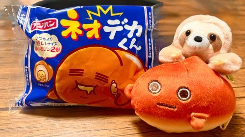 ネオデカくん！！！だって〜❣️
大きいサイズで中のマーガリンが2倍！！幸せ2倍だ〜😊