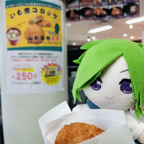 我慢できなかった…！