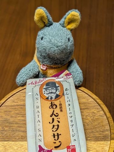 今日のおやつはあんバタサンなのだ
しっとりクッキーに挟まったあんバタクリームが美味しいのだ