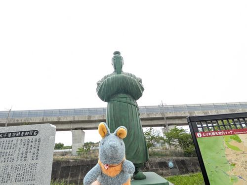 聖徳太子縁の地に行ってきたのだ