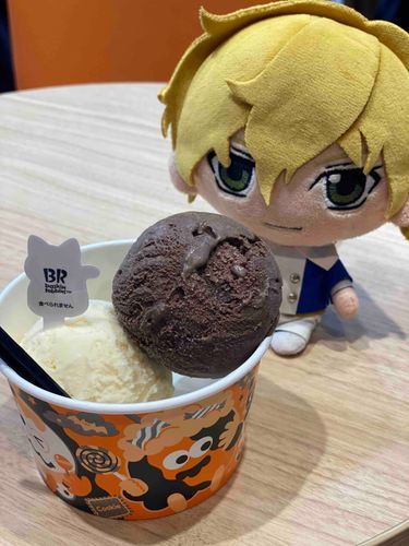アイスを食べてきたぞ