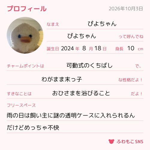 ポスト
