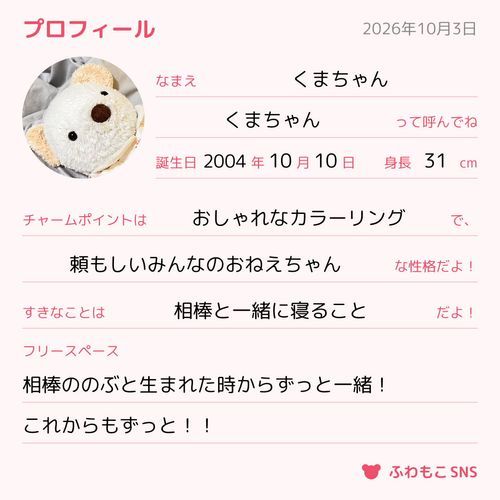ポスト
