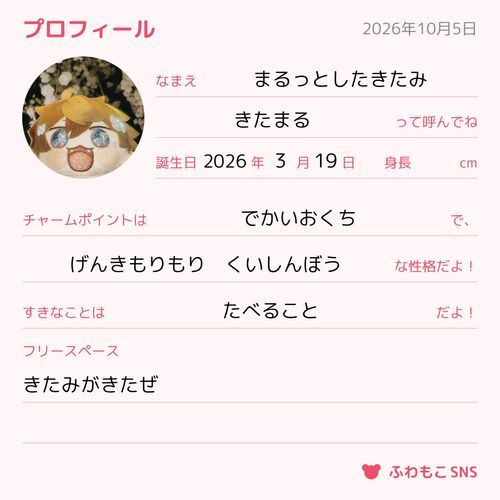 ポスト