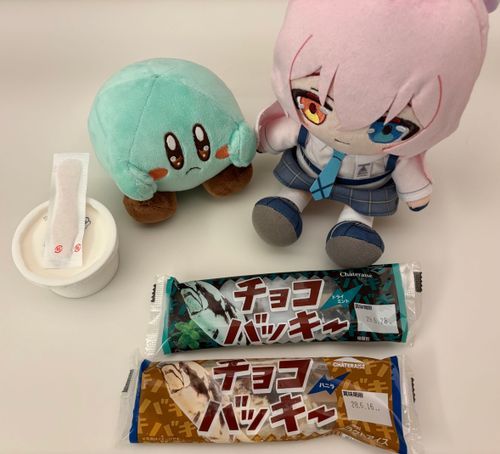 さぁ、アイスを食べるポヨ！どれも美味しそうポヨ〜♪

こんな時間にアイスを食べるなんてチョコミントちゃんもギルティな事するねぇ〜！おじさんも食べちゃおっと♪