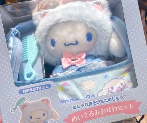 おむかえされた日