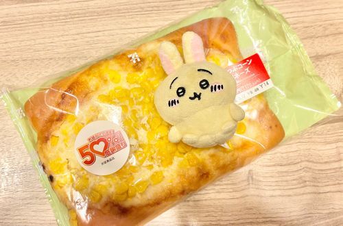50%増量コーンパンをゲット🐰✨🌽🍞
