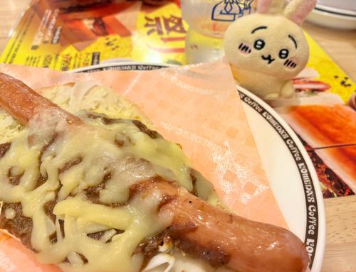 CoCo壱混んでたからコメダのカレー祭り！このカリーナンドッグもう4回くらい食べてる🍛🐰✨