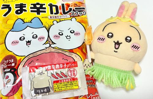 うま辛！🐰🍛