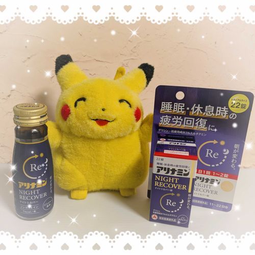 みんな元気〜？　バンちゃんだよ〜
うちのトレーナーは、ドーピングしないとムリ！って言って、どうぐ買ってきたんだ〜…これは…リゾチウムとインドメタシン？ポイントアップ？