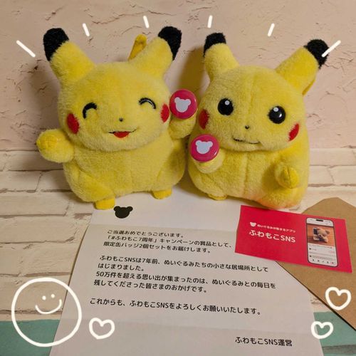 TwitterＸのキャンペーンで当たった
ふわもこオリジナル缶バッジだよ〜！
２個セットだから僕らにピッタリ✨️

運営さん、ありがと〜！
これからもヨロシクだよ〜！！