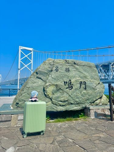 主と徳島県に行ってきたよ☀️