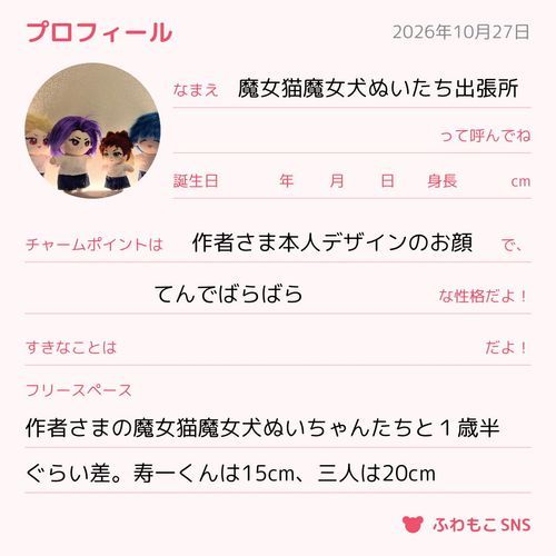 ポスト