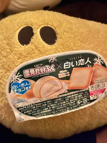 お友達がたべてたからえびふらいも食べたくなっちゃったみたい🍨♡
