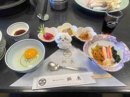 すきやき　なんか　すっごく　おいしい予〜感〜