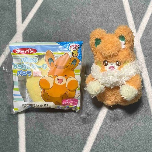ﾊﾟﾓﾔ