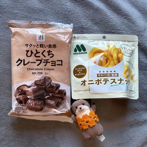 さいきん はまってる おかし しょうかいするよ！
あまいのと しょっぱいのが おいし よね
わっちの おめめも いつもより きらきら でしょ？