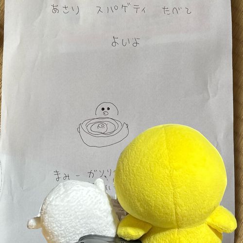 ママが描いたぴをイケてる