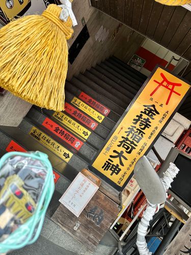 ジャギっち
んんん！？なんだ、⛩️のマーク
もしかして、この先に神社があるってか？

天の声🌝
ここは巷でも有名な神社でありますぞ