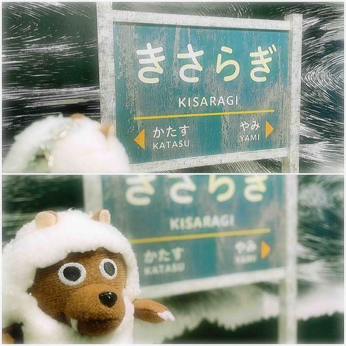 降りてしまいました
無人駅です



都市伝説展のフォトスポットだよ