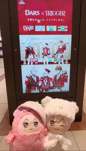 きょうは わたあめと いっしょ!