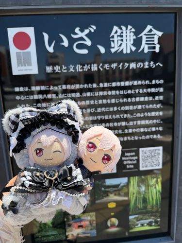 ドンちゃん きょうは おにーたんと かまくら りょこദ്ദി＞ᴗ＜)🎀✧ いざ かまくら( •̀ω•́ )✧