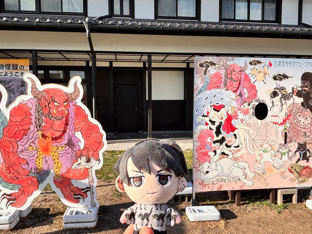 ぬいふみ with 百鬼夜行