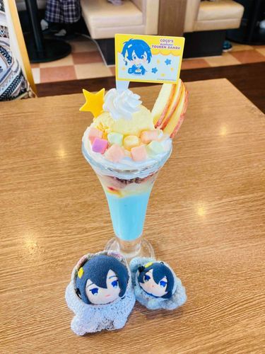 ここす　きたぞ🎵