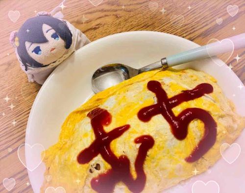 あるじへ、おれから　とくせいおむらいすを　おくるぞ！
もちもちきゅん🫶💕

