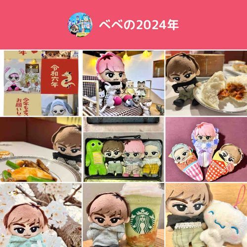 これってことしだったっけ？
っておもうしゃしんがたくさん！