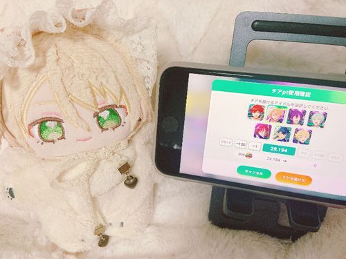 これぜーんぶゆずさんが俺にくれるんだって❕❕❕🎶
毎日頑張ってたもんねぇ> < ♡
イベント終わったことだし、明日からはいつも以上におれのこと沢山構ってよね❕(˶ᐢᗜᐢ˶)💞




✿ ┈ ‪⋯ ┈ ‪✿ ┈ ‪⋯ ┈ ‪✿ ┈ ⋯ ┈‪ ✿ ┈‪
イベントお疲れ様でした！
あいらくん世界一だいすきです(ᴗ͈ ᴗ͈)