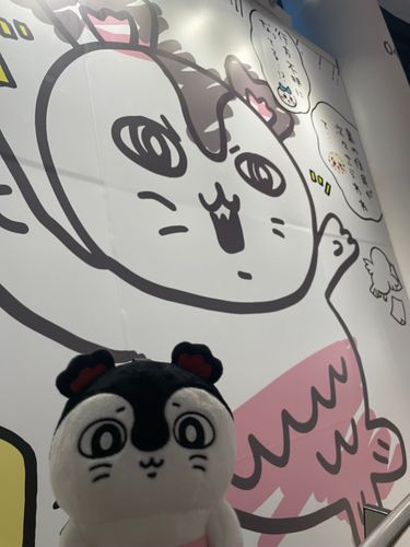 エ〜？