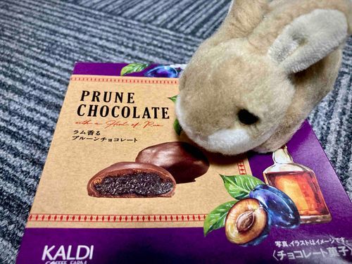 うさぎです。大人なチョコレートです。