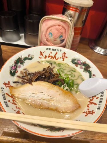 豚骨！
汁がはねたら困るんでね