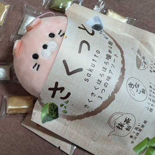 おいしいあめちゃん。まっちゃ、きなこ、ごま、しんしょうが。