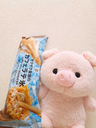 おいちいのかな？