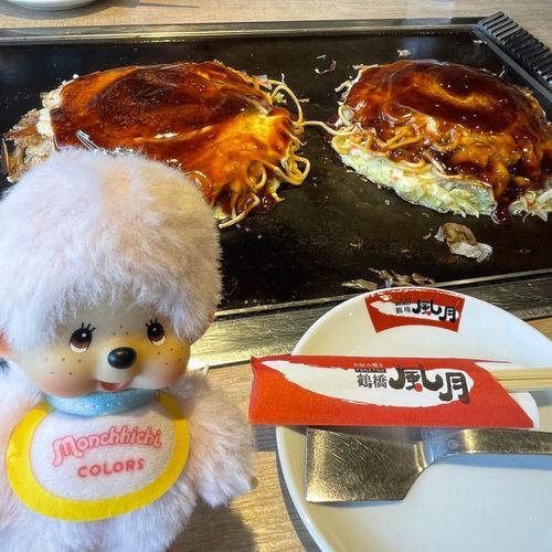 お好み焼き(モダン焼き)食べたよ😊