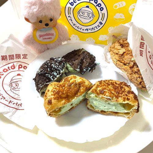 ビアードパパ期間限定チョコミントシュークリーム3種
息子が買って来てくれました😊