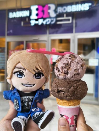 涼ちゃんとサーティワン