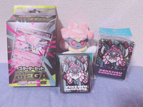 お久しぶりです。
私、トレーナーはついに姫のグッズたちを手に入れました💎

ずっと待ってましたよ。