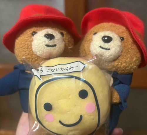 もうこないからねー