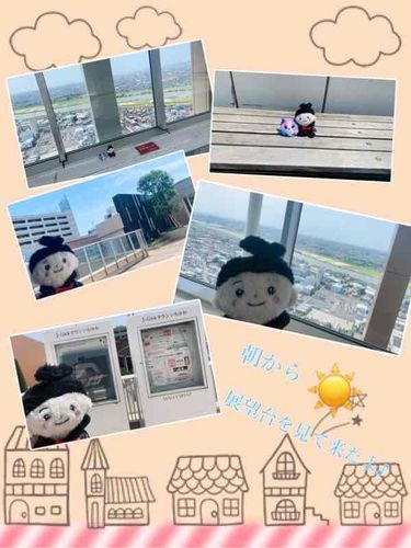 朝から展望台を見て来たよ♪🏢☀️